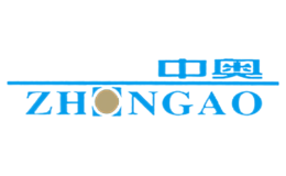中奥zhongao