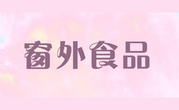ʳƷ