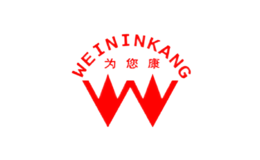 为您康weininkang