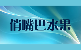 �����ˮ��