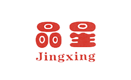 晶星jingxing