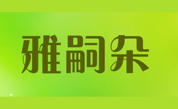 ���ö�