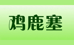 ¹jilusai
