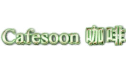 cafesoon