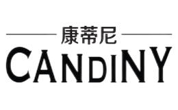康蒂尼candiny
