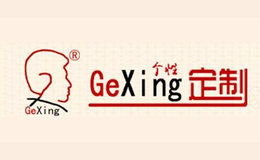 Զgexing