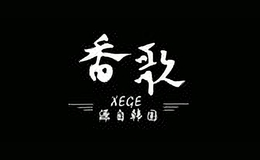 xiangge