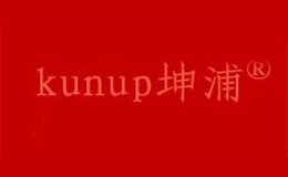 坤浦kunup