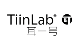 耳一号tiinlab