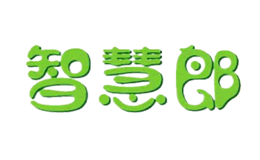 智慧郎