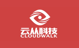 云从科技cloudwalk