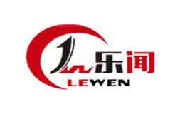 乐闻lewen