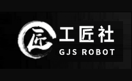 gjsrobot