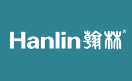 翰林hanlin