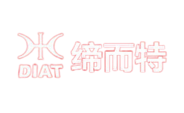 缔而特diat