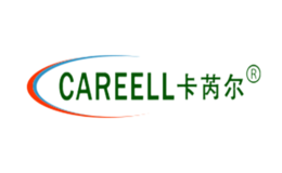 卡芮尔careell