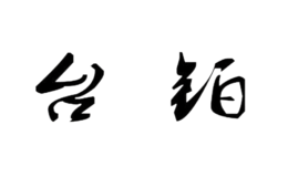 ̨��toopo