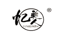 ������yimeiren