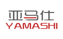 亚马仕yamashi