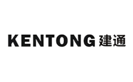建通kentong