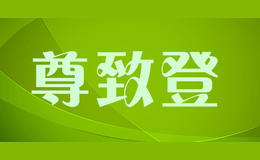 ���µ�zethydum