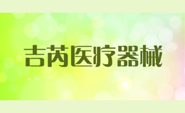 ����ҽ����е