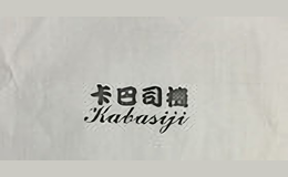 ����˾��