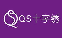 qs十字绣