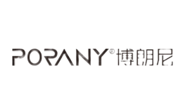 博朗尼porany