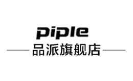 piple