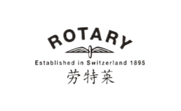 劳特莱rotary