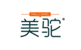 美驼mallcamel