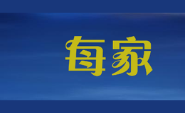 樂每家lemeijia