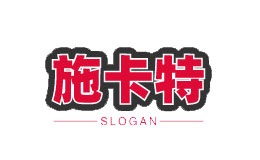 ʩshikate