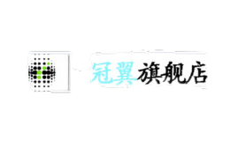 冠翼crown wing