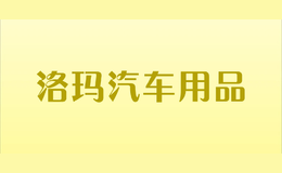 Ʒlma