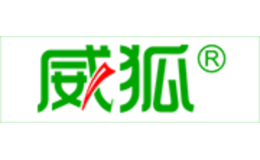 威狐