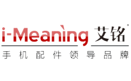 艾铭imeaning