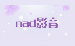nadӰ