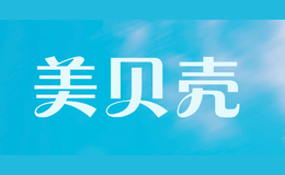 美贝壳meibeike