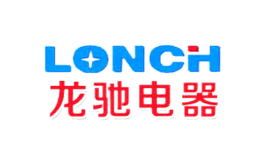龙驰电器lonch