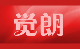 觉朗guelan