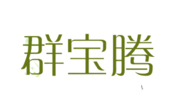 Ⱥqunbaoteng