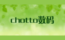 chotto