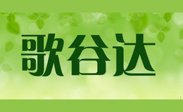 歌谷达geguda