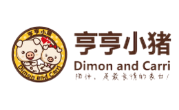 亨亨小猪dimon and carri