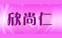 xshren
