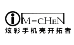 im-chen