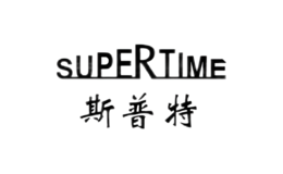 斯普特supertime