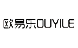 欧易乐ouyile